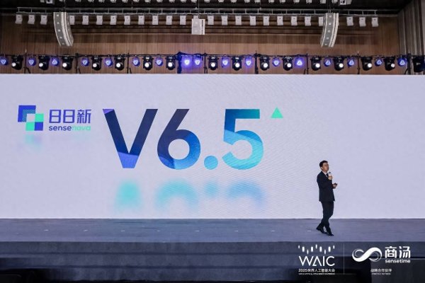 牛牛配 商汤「日日新6.5」全新升级，让AI完成从“工具”到“人”的跃迁