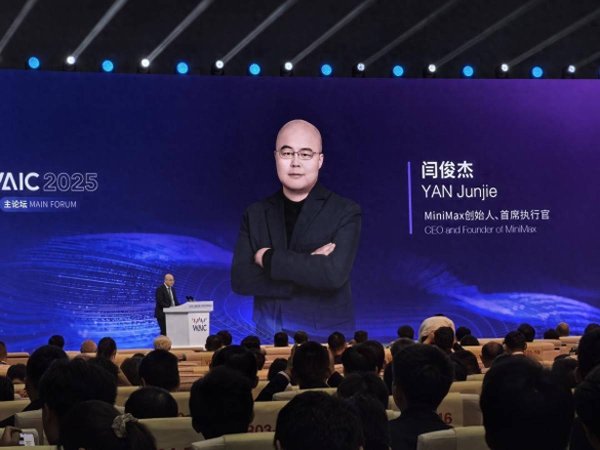 金牛速配 回顾｜WAIC“警告”与“憧憬”：AI教父与青年创业代表的思想碰撞