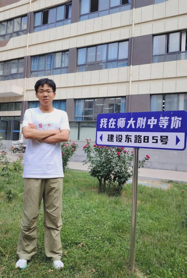 宏盛证券 未名新语 | 李杭真: 纯粹追梦, 心途坦荡