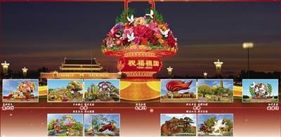 无锡恒鑫配资 “会发光”的鸽子首次亮相广场花坛