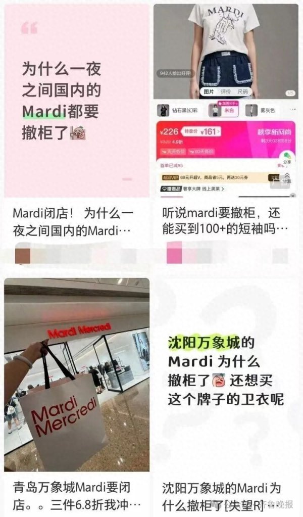 壹资网 突然被曝：大规模闭店，将退出中国市场？曾火遍全网